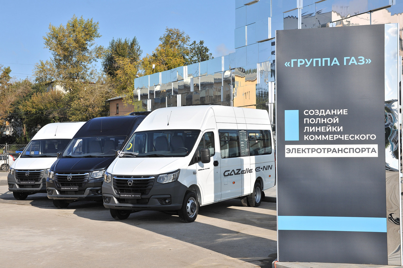 Газель nn презентация